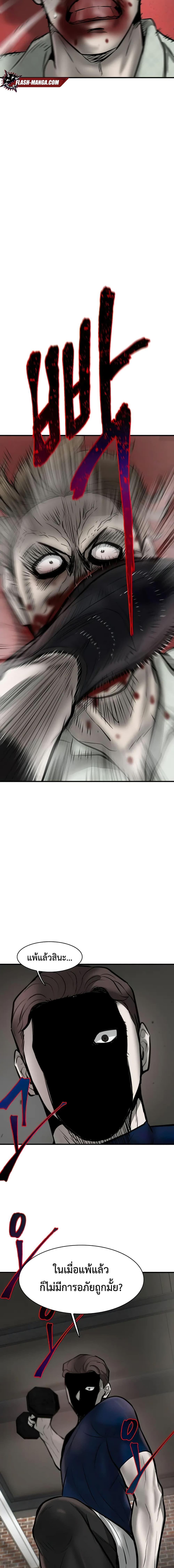 Manga-lc-com อ่านมังงะ อ่านการ์ตูน ออนไลน์ ฟรี Mujin ตอนที่ 1 2 3 4 5 6 7 8 9 10 11 12 13 14 ฟรี ไม่มีโฆษณา Manga-lc - อ่าน มังงะ อ่าน การ์ตูน ออนไลน์ อ่านมังงะ ฟรี