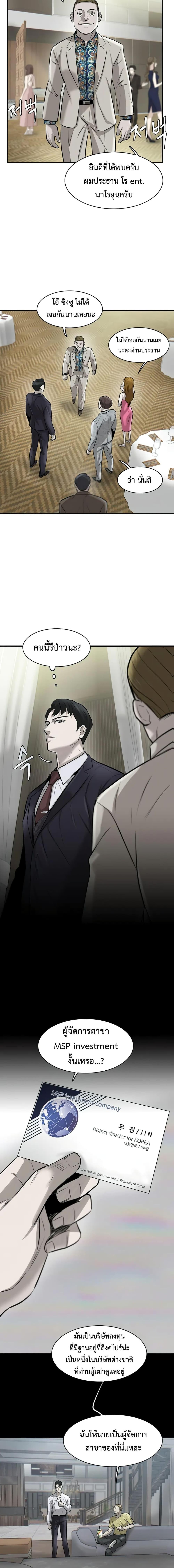 Manga-lc-com อ่านมังงะ อ่านการ์ตูน ออนไลน์ ฟรี Mujin ตอนที่ 1 2 3 4 5 6 7 8 9 10 11 12 13 14 ฟรี ไม่มีโฆษณา Manga-lc - อ่าน มังงะ อ่าน การ์ตูน ออนไลน์ อ่านมังงะ ฟรี