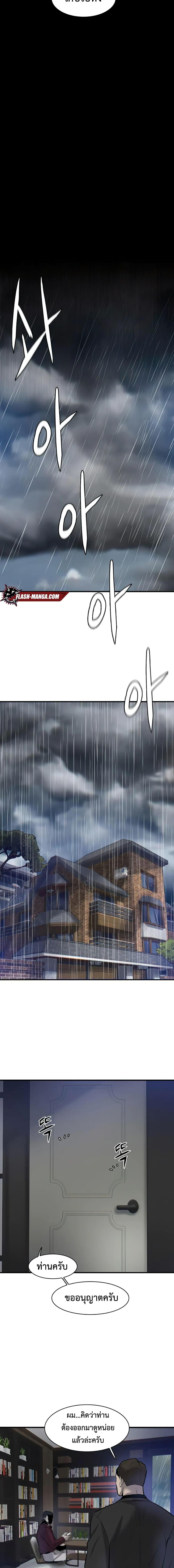 Manga-lc-com อ่านมังงะ อ่านการ์ตูน ออนไลน์ ฟรี Mujin ตอนที่ 1 2 3 4 5 6 7 8 9 10 11 12 13 14 ฟรี ไม่มีโฆษณา Manga-lc - อ่าน มังงะ อ่าน การ์ตูน ออนไลน์ อ่านมังงะ ฟรี