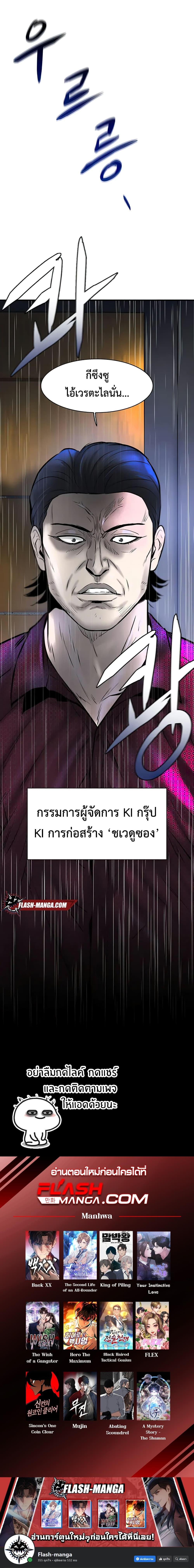 Manga-lc-com อ่านมังงะ อ่านการ์ตูน ออนไลน์ ฟรี Mujin ตอนที่ 1 2 3 4 5 6 7 8 9 10 11 12 13 14 ฟรี ไม่มีโฆษณา Manga-lc - อ่าน มังงะ อ่าน การ์ตูน ออนไลน์ อ่านมังงะ ฟรี