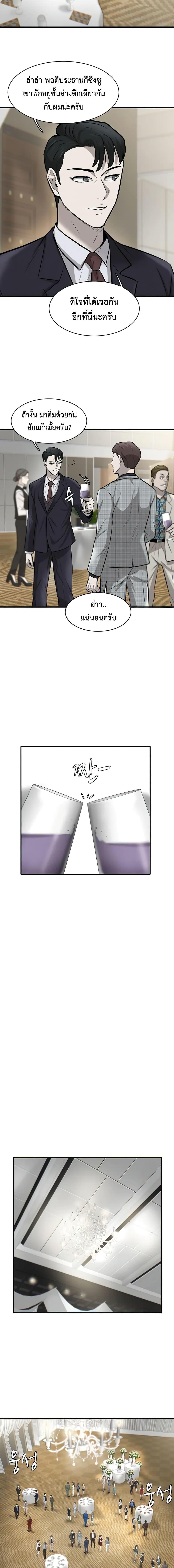 Manga-lc-com อ่านมังงะ อ่านการ์ตูน ออนไลน์ ฟรี Mujin ตอนที่ 1 2 3 4 5 6 7 8 9 10 11 12 13 14 ฟรี ไม่มีโฆษณา Manga-lc - อ่าน มังงะ อ่าน การ์ตูน ออนไลน์ อ่านมังงะ ฟรี