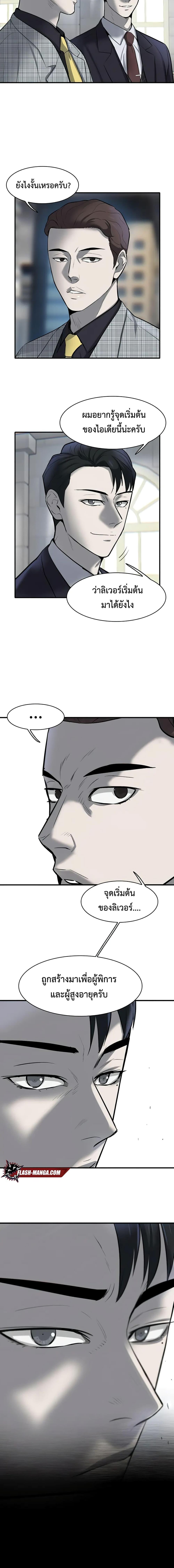 Manga-lc-com อ่านมังงะ อ่านการ์ตูน ออนไลน์ ฟรี Mujin ตอนที่ 1 2 3 4 5 6 7 8 9 10 11 12 13 14 ฟรี ไม่มีโฆษณา Manga-lc - อ่าน มังงะ อ่าน การ์ตูน ออนไลน์ อ่านมังงะ ฟรี