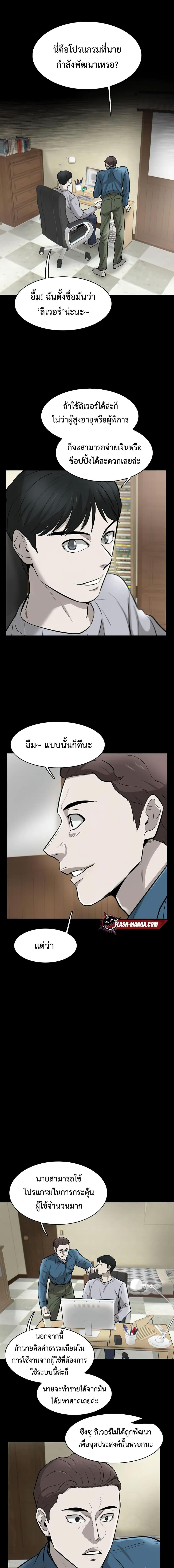 Manga-lc-com อ่านมังงะ อ่านการ์ตูน ออนไลน์ ฟรี Mujin ตอนที่ 1 2 3 4 5 6 7 8 9 10 11 12 13 14 ฟรี ไม่มีโฆษณา Manga-lc - อ่าน มังงะ อ่าน การ์ตูน ออนไลน์ อ่านมังงะ ฟรี