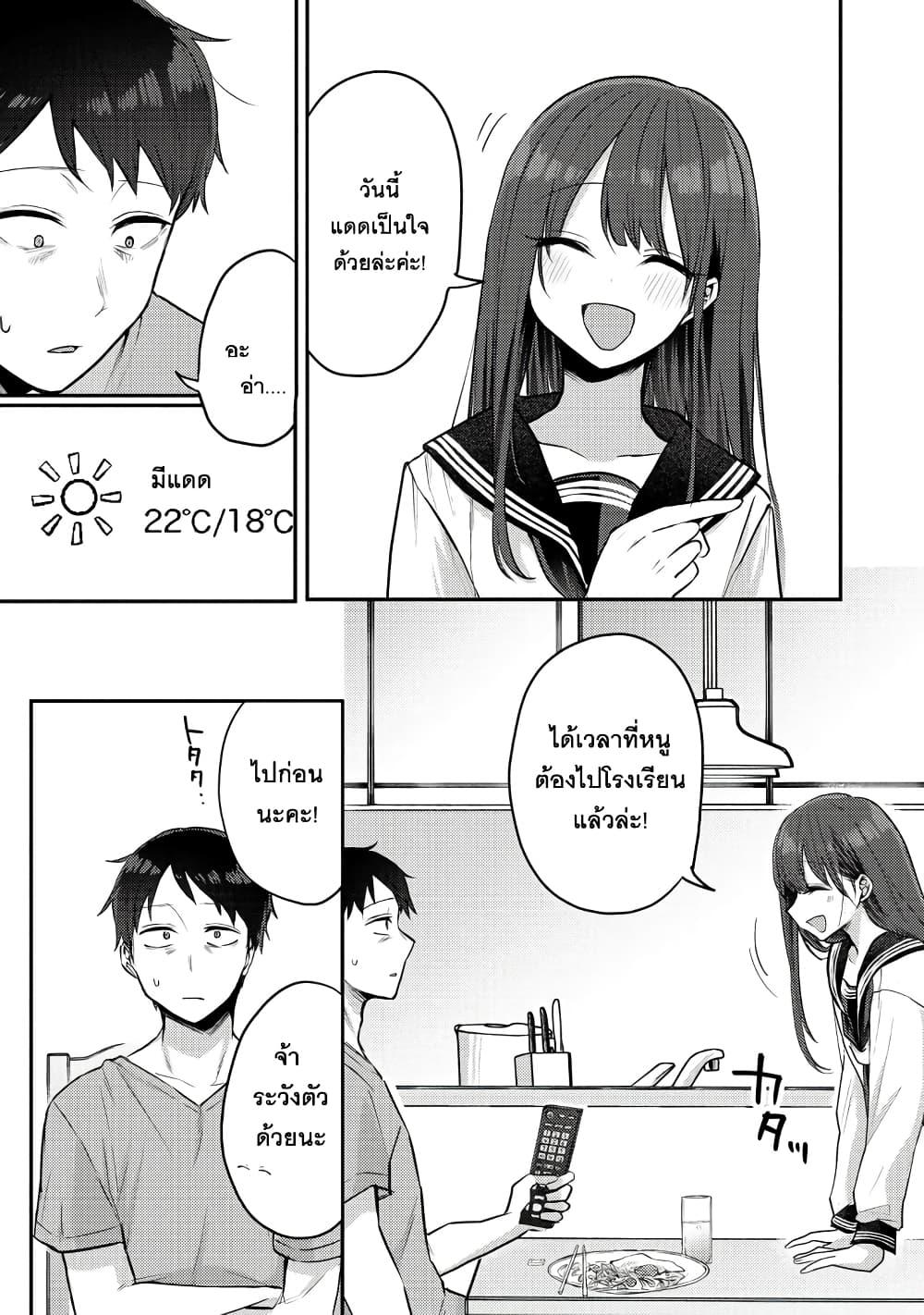 Manga-lc-com อ่านมังงะ อ่านการ์ตูน ออนไลน์ ฟรี Okaeri, Papa ตอนที่ 1 2 3 4 5 6 7 8 9 10 11 12 13 14 ฟรี ไม่มีโฆษณา Manga-lc - อ่าน มังงะ อ่าน การ์ตูน ออนไลน์ อ่านมังงะ ฟรี