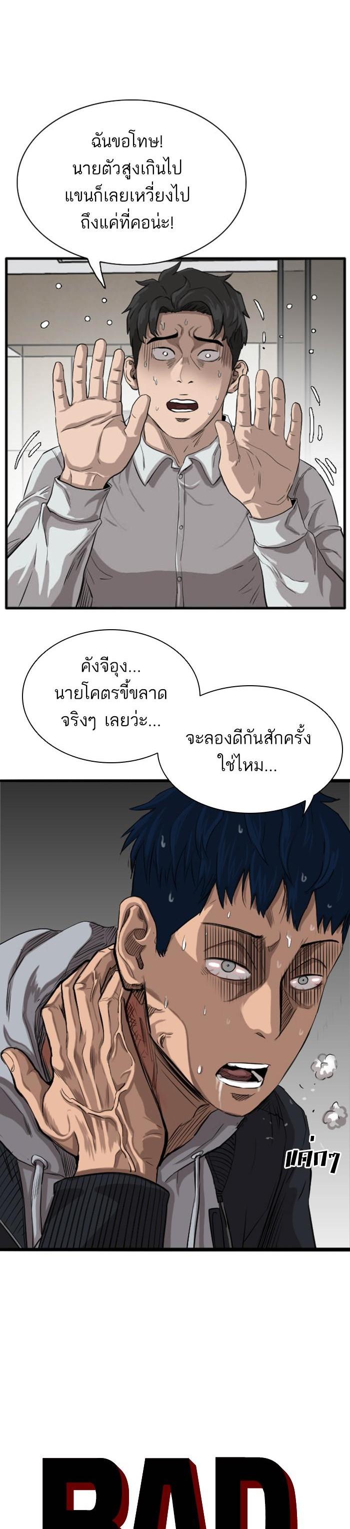 Manga-lc-com อ่านมังงะ อ่านการ์ตูน ออนไลน์ ฟรี Bad Guy ตอนที่ 1 2 3 4 5 6 7 8 9 10 11 12 13 14 ฟรี ไม่มีโฆษณา Manga-lc - อ่าน มังงะ อ่าน การ์ตูน ออนไลน์ อ่านมังงะ ฟรี