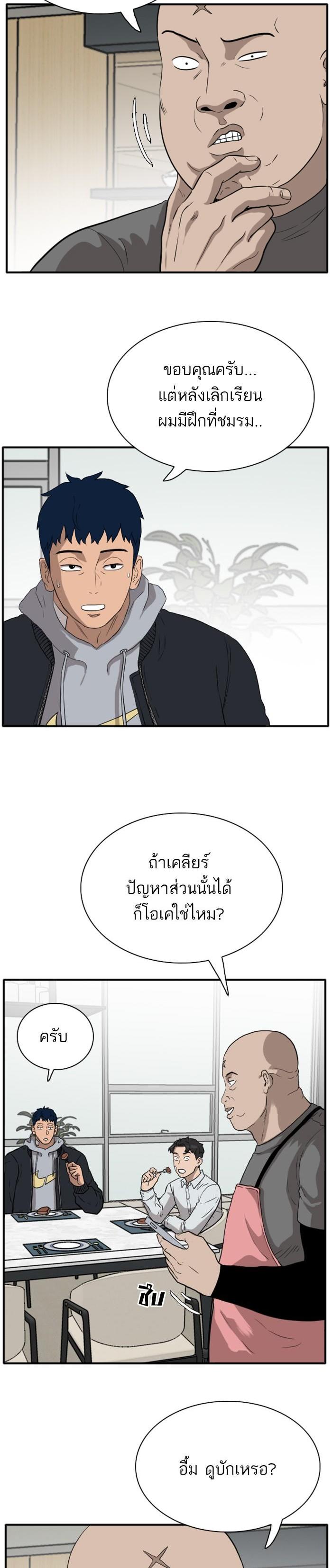 Manga-lc-com อ่านมังงะ อ่านการ์ตูน ออนไลน์ ฟรี Bad Guy ตอนที่ 1 2 3 4 5 6 7 8 9 10 11 12 13 14 ฟรี ไม่มีโฆษณา Manga-lc - อ่าน มังงะ อ่าน การ์ตูน ออนไลน์ อ่านมังงะ ฟรี