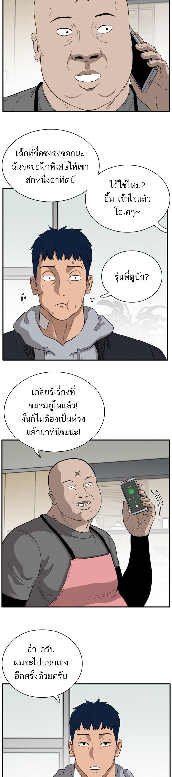 Manga-lc-com อ่านมังงะ อ่านการ์ตูน ออนไลน์ ฟรี Bad Guy ตอนที่ 1 2 3 4 5 6 7 8 9 10 11 12 13 14 ฟรี ไม่มีโฆษณา Manga-lc - อ่าน มังงะ อ่าน การ์ตูน ออนไลน์ อ่านมังงะ ฟรี