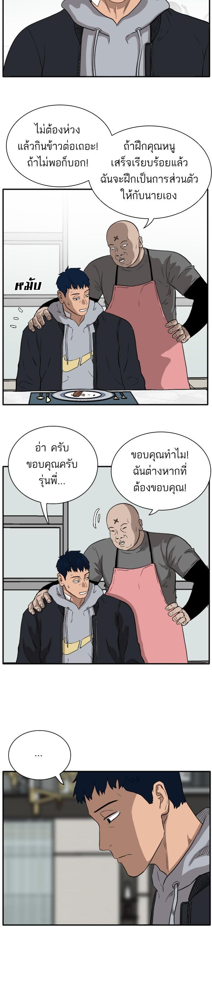 Manga-lc-com อ่านมังงะ อ่านการ์ตูน ออนไลน์ ฟรี Bad Guy ตอนที่ 1 2 3 4 5 6 7 8 9 10 11 12 13 14 ฟรี ไม่มีโฆษณา Manga-lc - อ่าน มังงะ อ่าน การ์ตูน ออนไลน์ อ่านมังงะ ฟรี