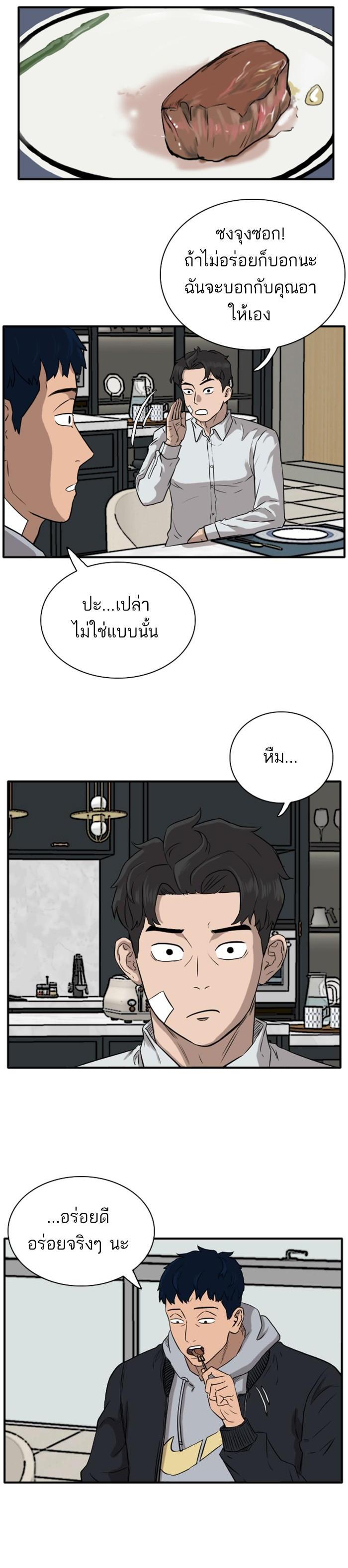 Manga-lc-com อ่านมังงะ อ่านการ์ตูน ออนไลน์ ฟรี Bad Guy ตอนที่ 1 2 3 4 5 6 7 8 9 10 11 12 13 14 ฟรี ไม่มีโฆษณา Manga-lc - อ่าน มังงะ อ่าน การ์ตูน ออนไลน์ อ่านมังงะ ฟรี