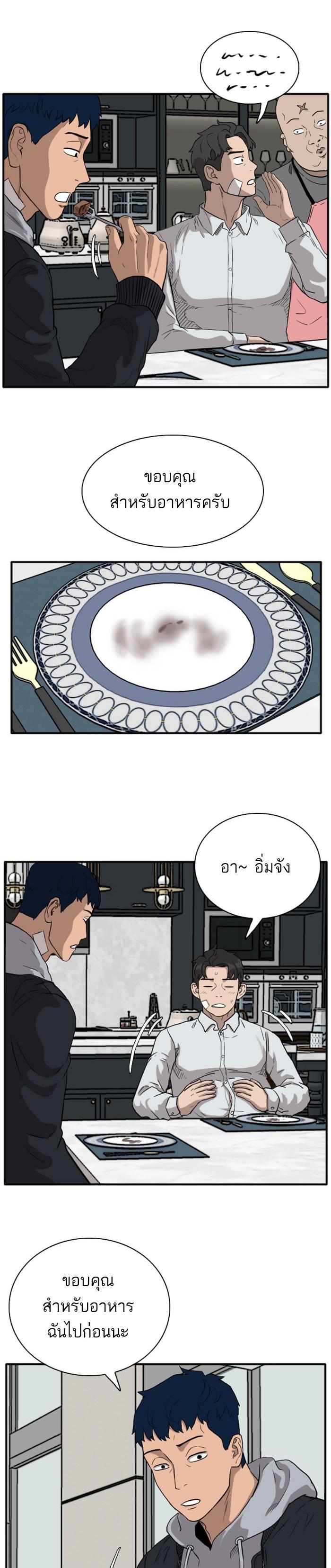Manga-lc-com อ่านมังงะ อ่านการ์ตูน ออนไลน์ ฟรี Bad Guy ตอนที่ 1 2 3 4 5 6 7 8 9 10 11 12 13 14 ฟรี ไม่มีโฆษณา Manga-lc - อ่าน มังงะ อ่าน การ์ตูน ออนไลน์ อ่านมังงะ ฟรี