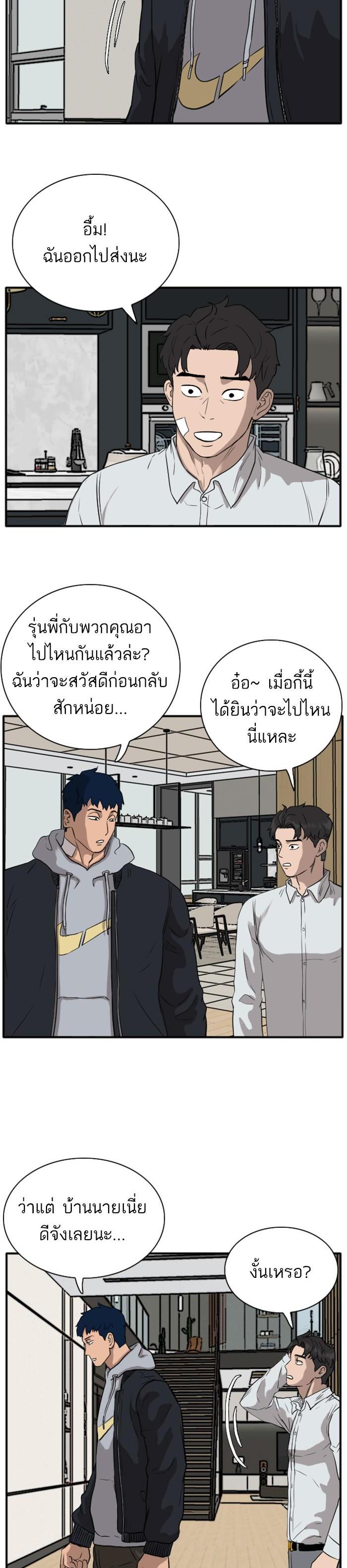 Manga-lc-com อ่านมังงะ อ่านการ์ตูน ออนไลน์ ฟรี Bad Guy ตอนที่ 1 2 3 4 5 6 7 8 9 10 11 12 13 14 ฟรี ไม่มีโฆษณา Manga-lc - อ่าน มังงะ อ่าน การ์ตูน ออนไลน์ อ่านมังงะ ฟรี