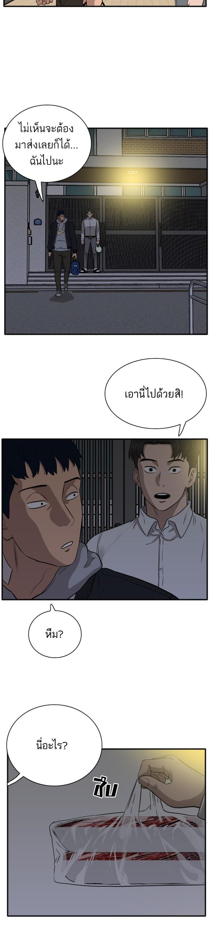 Manga-lc-com อ่านมังงะ อ่านการ์ตูน ออนไลน์ ฟรี Bad Guy ตอนที่ 1 2 3 4 5 6 7 8 9 10 11 12 13 14 ฟรี ไม่มีโฆษณา Manga-lc - อ่าน มังงะ อ่าน การ์ตูน ออนไลน์ อ่านมังงะ ฟรี