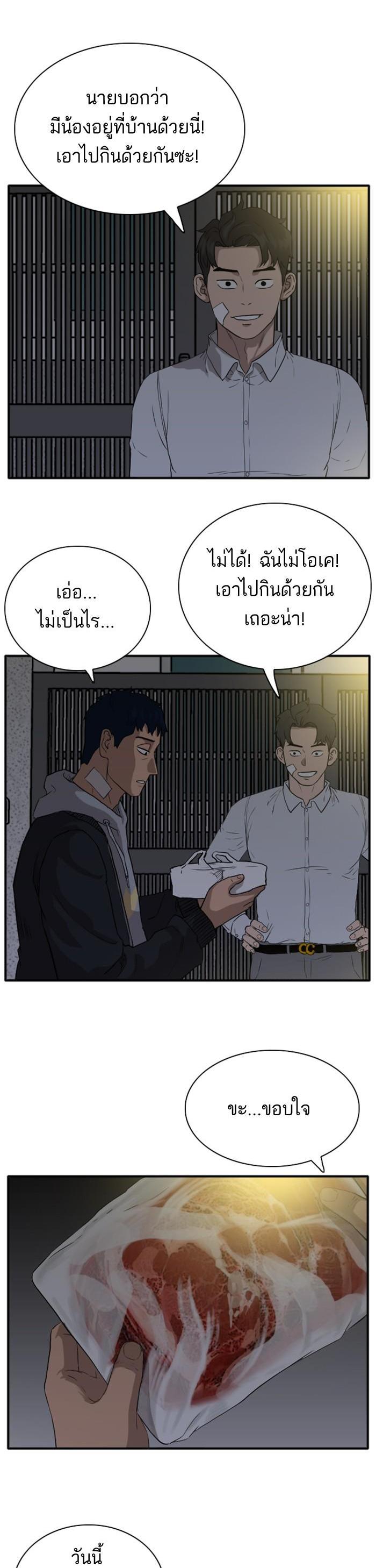 Manga-lc-com อ่านมังงะ อ่านการ์ตูน ออนไลน์ ฟรี Bad Guy ตอนที่ 1 2 3 4 5 6 7 8 9 10 11 12 13 14 ฟรี ไม่มีโฆษณา Manga-lc - อ่าน มังงะ อ่าน การ์ตูน ออนไลน์ อ่านมังงะ ฟรี