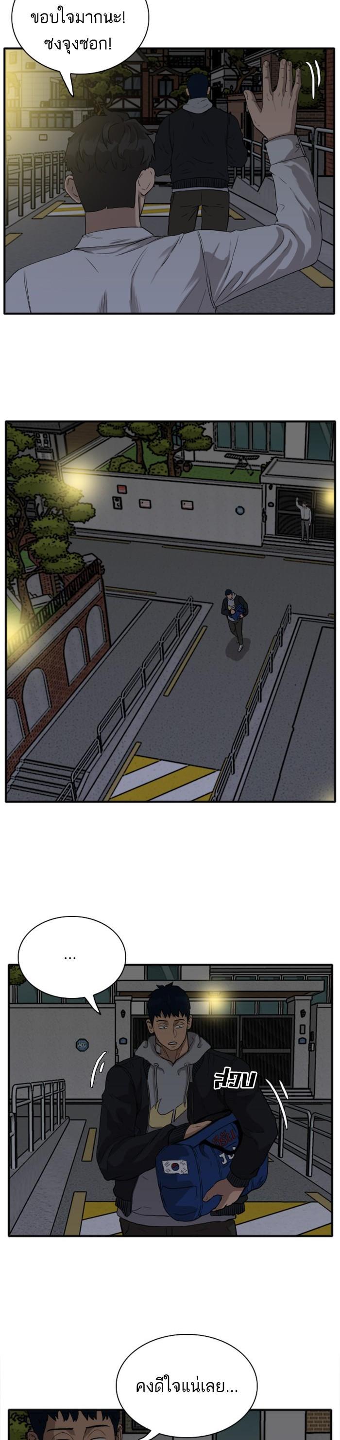 Manga-lc-com อ่านมังงะ อ่านการ์ตูน ออนไลน์ ฟรี Bad Guy ตอนที่ 1 2 3 4 5 6 7 8 9 10 11 12 13 14 ฟรี ไม่มีโฆษณา Manga-lc - อ่าน มังงะ อ่าน การ์ตูน ออนไลน์ อ่านมังงะ ฟรี