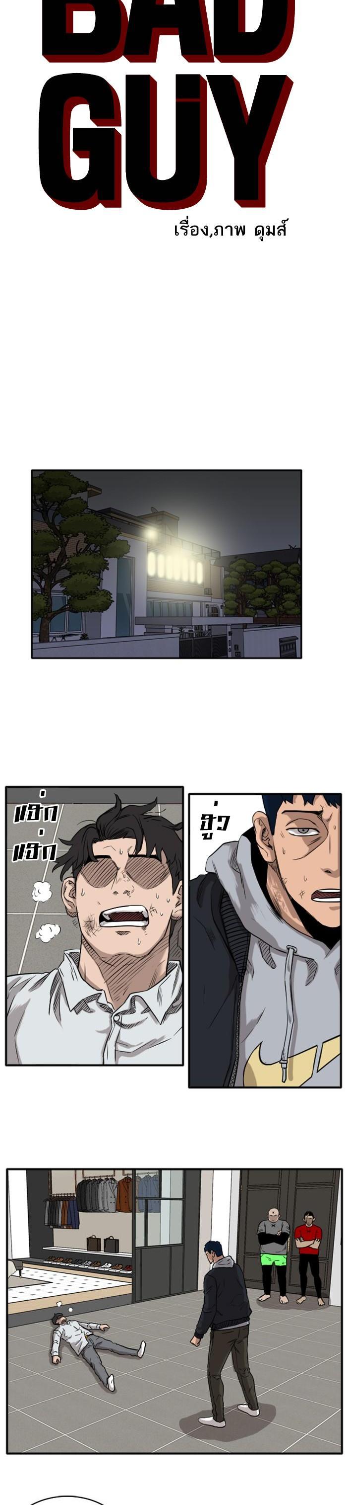 Manga-lc-com อ่านมังงะ อ่านการ์ตูน ออนไลน์ ฟรี Bad Guy ตอนที่ 1 2 3 4 5 6 7 8 9 10 11 12 13 14 ฟรี ไม่มีโฆษณา Manga-lc - อ่าน มังงะ อ่าน การ์ตูน ออนไลน์ อ่านมังงะ ฟรี