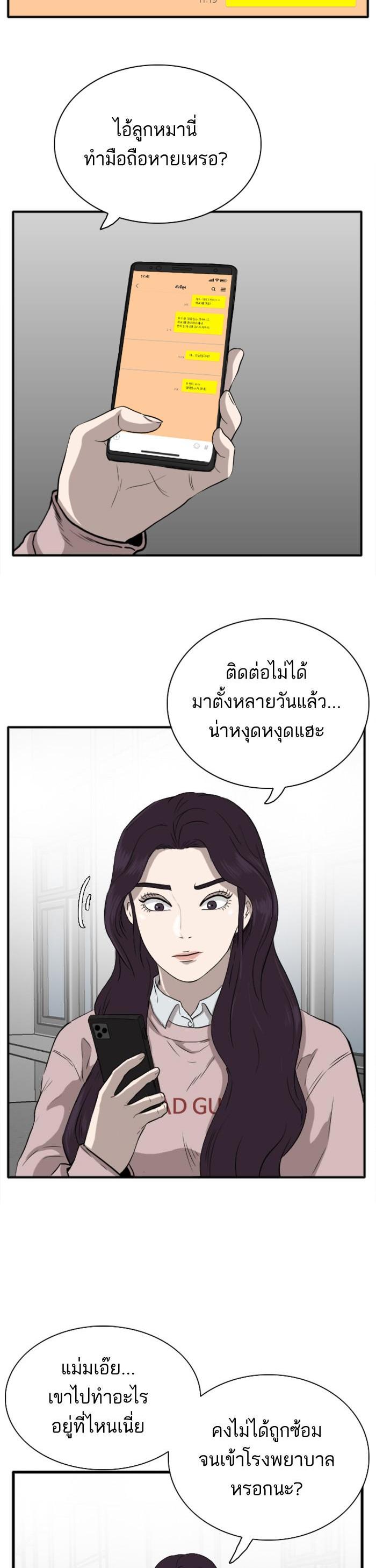Manga-lc-com อ่านมังงะ อ่านการ์ตูน ออนไลน์ ฟรี Bad Guy ตอนที่ 1 2 3 4 5 6 7 8 9 10 11 12 13 14 ฟรี ไม่มีโฆษณา Manga-lc - อ่าน มังงะ อ่าน การ์ตูน ออนไลน์ อ่านมังงะ ฟรี