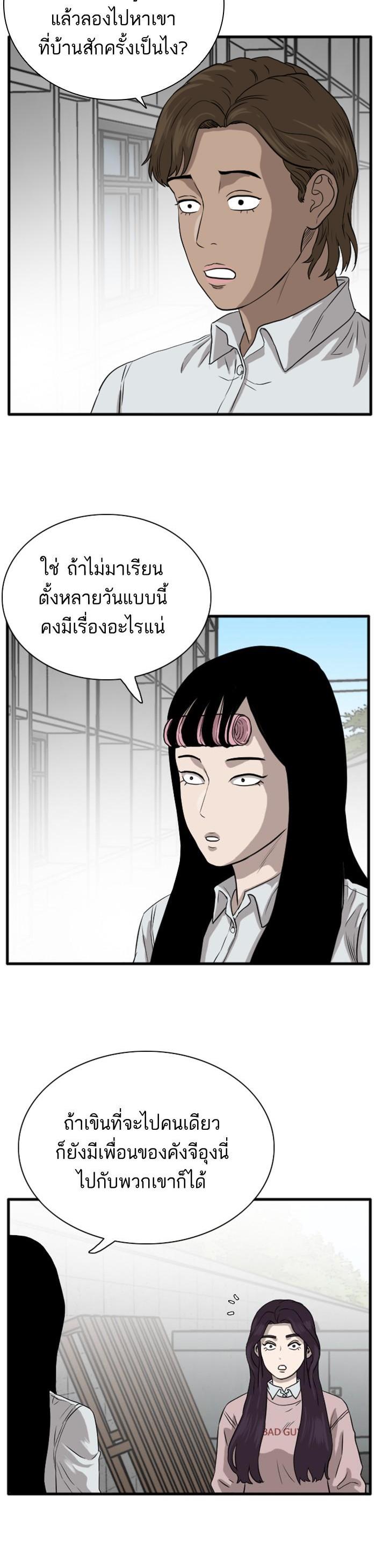 Manga-lc-com อ่านมังงะ อ่านการ์ตูน ออนไลน์ ฟรี Bad Guy ตอนที่ 1 2 3 4 5 6 7 8 9 10 11 12 13 14 ฟรี ไม่มีโฆษณา Manga-lc - อ่าน มังงะ อ่าน การ์ตูน ออนไลน์ อ่านมังงะ ฟรี