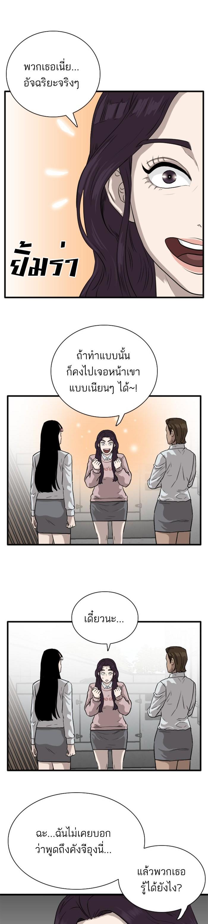 Manga-lc-com อ่านมังงะ อ่านการ์ตูน ออนไลน์ ฟรี Bad Guy ตอนที่ 1 2 3 4 5 6 7 8 9 10 11 12 13 14 ฟรี ไม่มีโฆษณา Manga-lc - อ่าน มังงะ อ่าน การ์ตูน ออนไลน์ อ่านมังงะ ฟรี