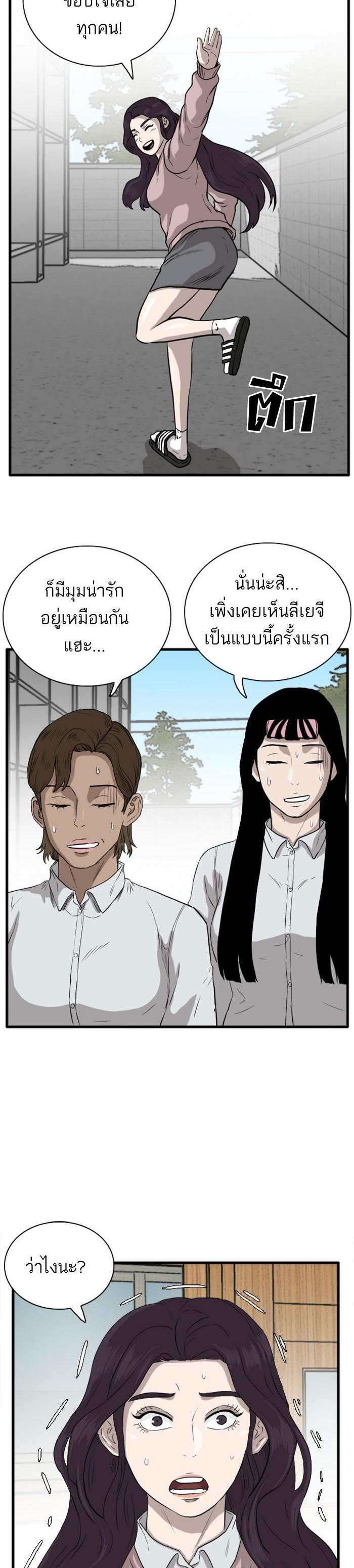 Manga-lc-com อ่านมังงะ อ่านการ์ตูน ออนไลน์ ฟรี Bad Guy ตอนที่ 1 2 3 4 5 6 7 8 9 10 11 12 13 14 ฟรี ไม่มีโฆษณา Manga-lc - อ่าน มังงะ อ่าน การ์ตูน ออนไลน์ อ่านมังงะ ฟรี