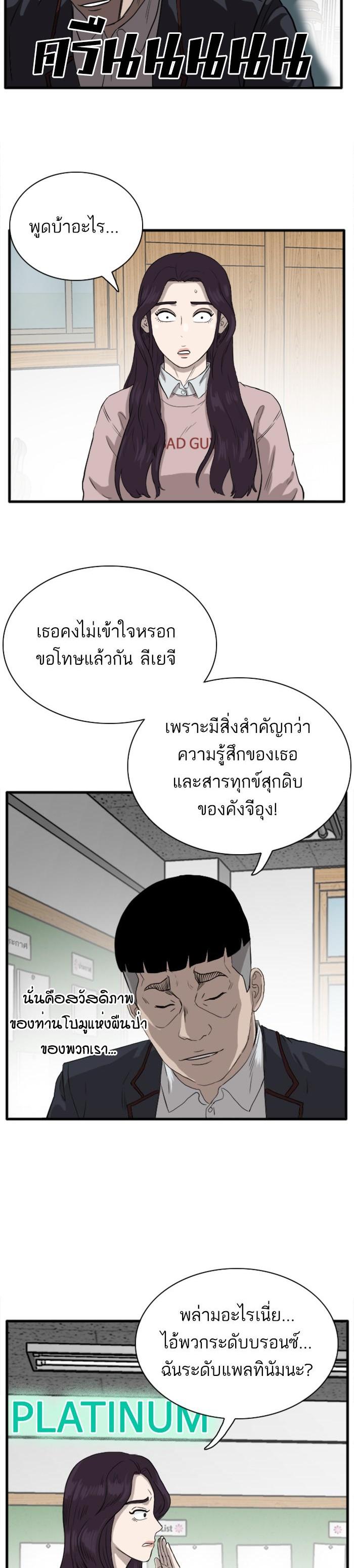 Manga-lc-com อ่านมังงะ อ่านการ์ตูน ออนไลน์ ฟรี Bad Guy ตอนที่ 1 2 3 4 5 6 7 8 9 10 11 12 13 14 ฟรี ไม่มีโฆษณา Manga-lc - อ่าน มังงะ อ่าน การ์ตูน ออนไลน์ อ่านมังงะ ฟรี