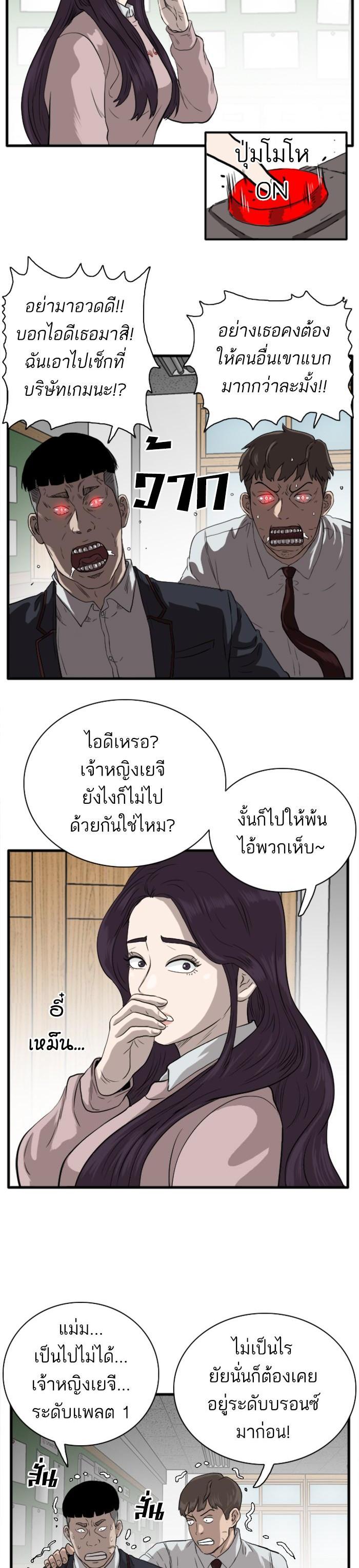 Manga-lc-com อ่านมังงะ อ่านการ์ตูน ออนไลน์ ฟรี Bad Guy ตอนที่ 1 2 3 4 5 6 7 8 9 10 11 12 13 14 ฟรี ไม่มีโฆษณา Manga-lc - อ่าน มังงะ อ่าน การ์ตูน ออนไลน์ อ่านมังงะ ฟรี