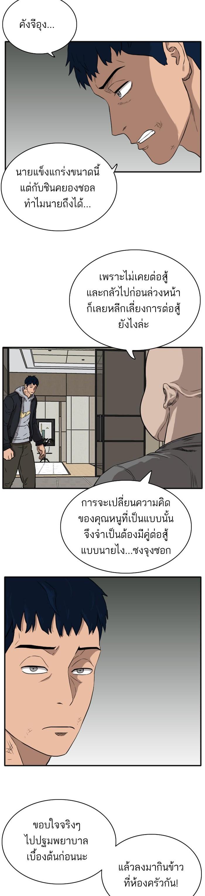 Manga-lc-com อ่านมังงะ อ่านการ์ตูน ออนไลน์ ฟรี Bad Guy ตอนที่ 1 2 3 4 5 6 7 8 9 10 11 12 13 14 ฟรี ไม่มีโฆษณา Manga-lc - อ่าน มังงะ อ่าน การ์ตูน ออนไลน์ อ่านมังงะ ฟรี