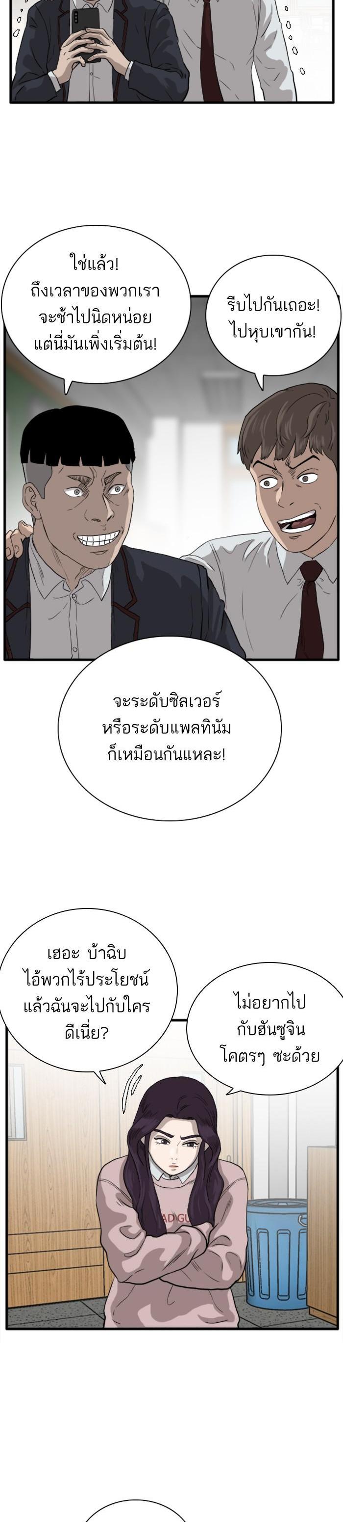 Manga-lc-com อ่านมังงะ อ่านการ์ตูน ออนไลน์ ฟรี Bad Guy ตอนที่ 1 2 3 4 5 6 7 8 9 10 11 12 13 14 ฟรี ไม่มีโฆษณา Manga-lc - อ่าน มังงะ อ่าน การ์ตูน ออนไลน์ อ่านมังงะ ฟรี
