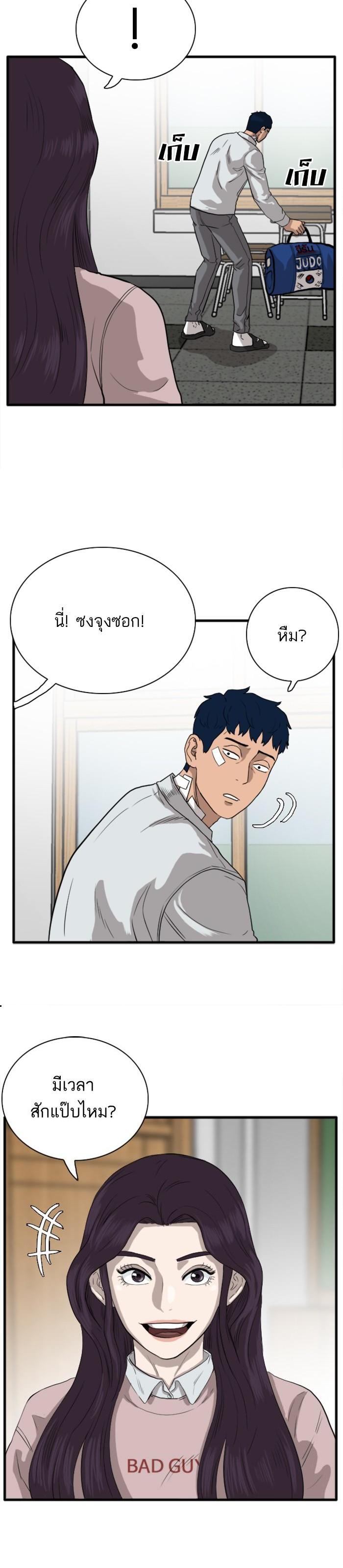 Manga-lc-com อ่านมังงะ อ่านการ์ตูน ออนไลน์ ฟรี Bad Guy ตอนที่ 1 2 3 4 5 6 7 8 9 10 11 12 13 14 ฟรี ไม่มีโฆษณา Manga-lc - อ่าน มังงะ อ่าน การ์ตูน ออนไลน์ อ่านมังงะ ฟรี