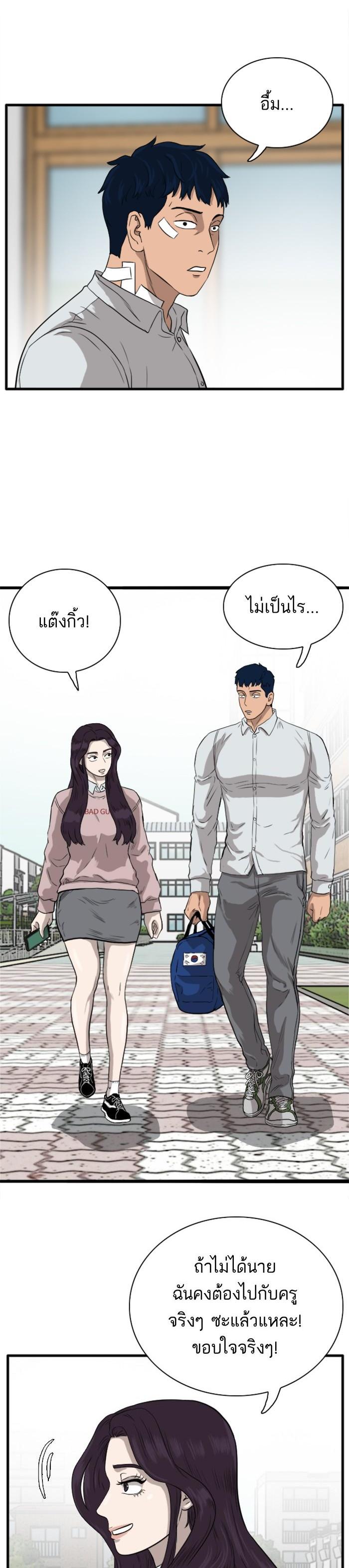 Manga-lc-com อ่านมังงะ อ่านการ์ตูน ออนไลน์ ฟรี Bad Guy ตอนที่ 1 2 3 4 5 6 7 8 9 10 11 12 13 14 ฟรี ไม่มีโฆษณา Manga-lc - อ่าน มังงะ อ่าน การ์ตูน ออนไลน์ อ่านมังงะ ฟรี