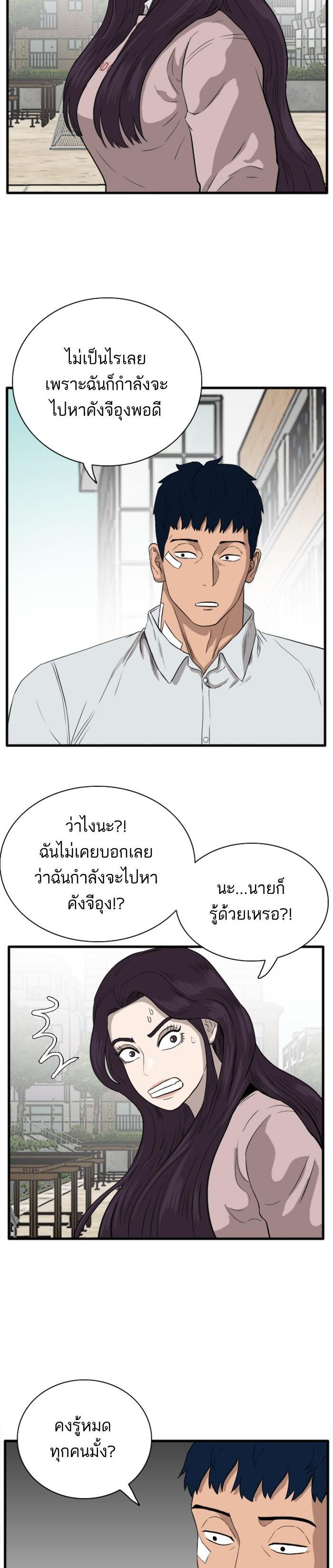 Manga-lc-com อ่านมังงะ อ่านการ์ตูน ออนไลน์ ฟรี Bad Guy ตอนที่ 1 2 3 4 5 6 7 8 9 10 11 12 13 14 ฟรี ไม่มีโฆษณา Manga-lc - อ่าน มังงะ อ่าน การ์ตูน ออนไลน์ อ่านมังงะ ฟรี