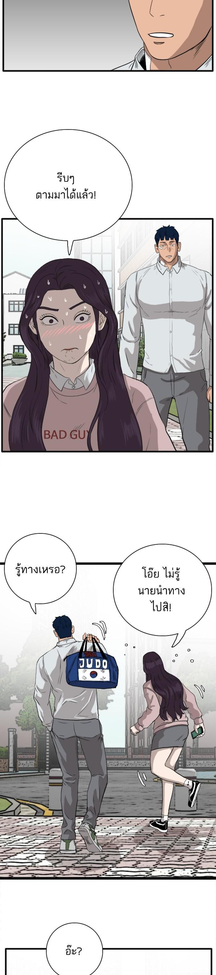 Manga-lc-com อ่านมังงะ อ่านการ์ตูน ออนไลน์ ฟรี Bad Guy ตอนที่ 1 2 3 4 5 6 7 8 9 10 11 12 13 14 ฟรี ไม่มีโฆษณา Manga-lc - อ่าน มังงะ อ่าน การ์ตูน ออนไลน์ อ่านมังงะ ฟรี