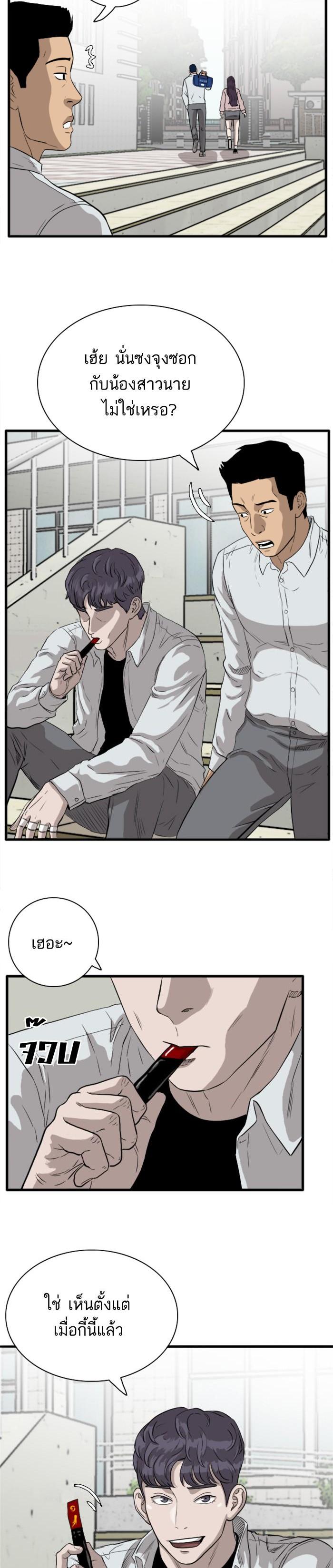 Manga-lc-com อ่านมังงะ อ่านการ์ตูน ออนไลน์ ฟรี Bad Guy ตอนที่ 1 2 3 4 5 6 7 8 9 10 11 12 13 14 ฟรี ไม่มีโฆษณา Manga-lc - อ่าน มังงะ อ่าน การ์ตูน ออนไลน์ อ่านมังงะ ฟรี