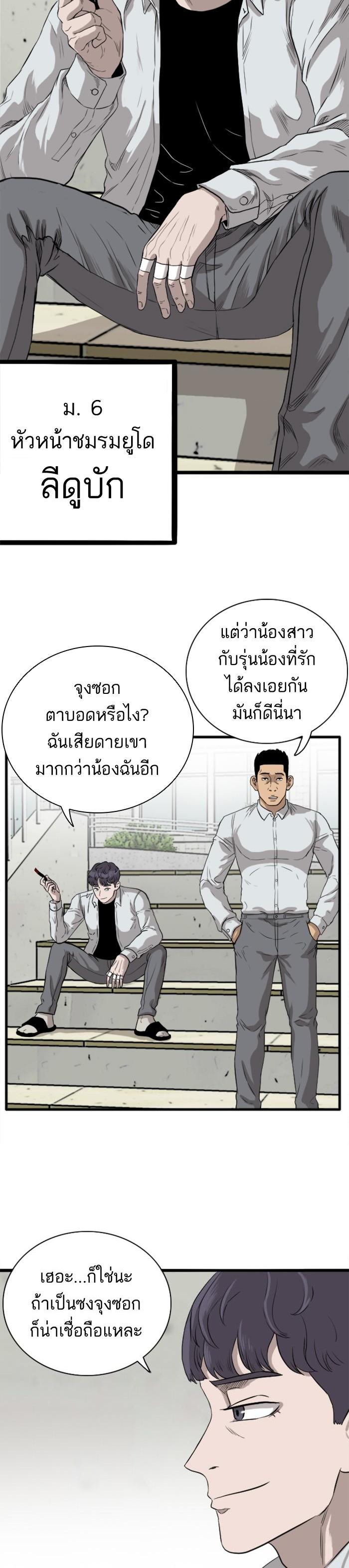 Manga-lc-com อ่านมังงะ อ่านการ์ตูน ออนไลน์ ฟรี Bad Guy ตอนที่ 1 2 3 4 5 6 7 8 9 10 11 12 13 14 ฟรี ไม่มีโฆษณา Manga-lc - อ่าน มังงะ อ่าน การ์ตูน ออนไลน์ อ่านมังงะ ฟรี