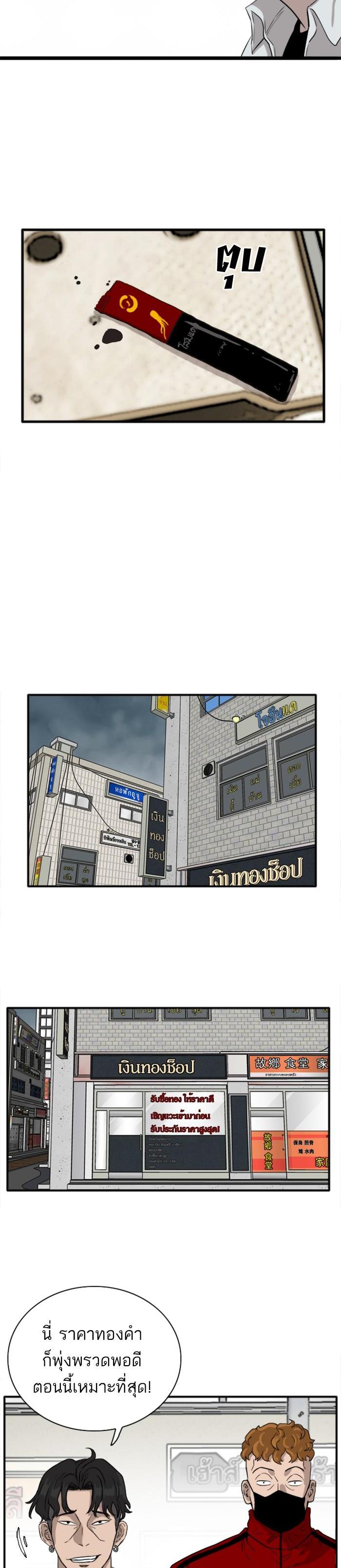 Manga-lc-com อ่านมังงะ อ่านการ์ตูน ออนไลน์ ฟรี Bad Guy ตอนที่ 1 2 3 4 5 6 7 8 9 10 11 12 13 14 ฟรี ไม่มีโฆษณา Manga-lc - อ่าน มังงะ อ่าน การ์ตูน ออนไลน์ อ่านมังงะ ฟรี