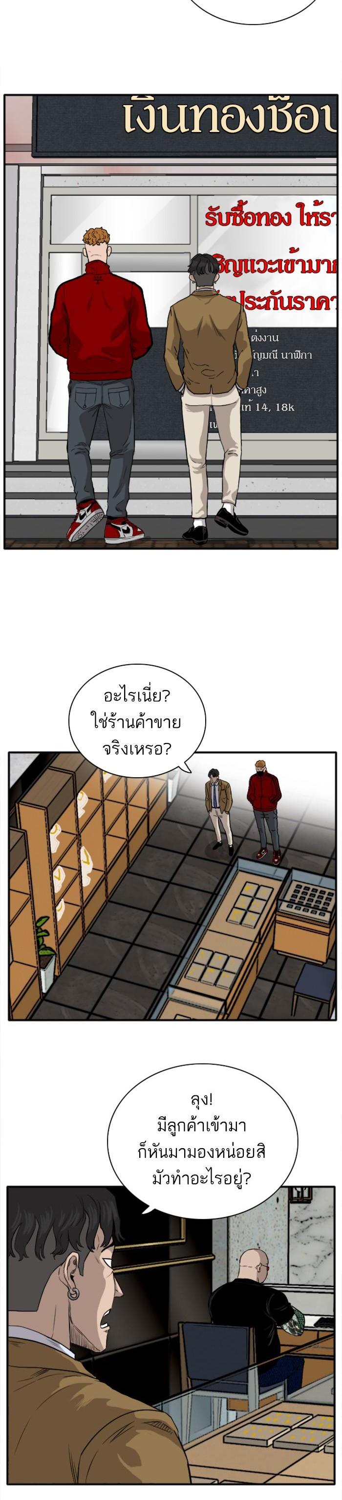 Manga-lc-com อ่านมังงะ อ่านการ์ตูน ออนไลน์ ฟรี Bad Guy ตอนที่ 1 2 3 4 5 6 7 8 9 10 11 12 13 14 ฟรี ไม่มีโฆษณา Manga-lc - อ่าน มังงะ อ่าน การ์ตูน ออนไลน์ อ่านมังงะ ฟรี