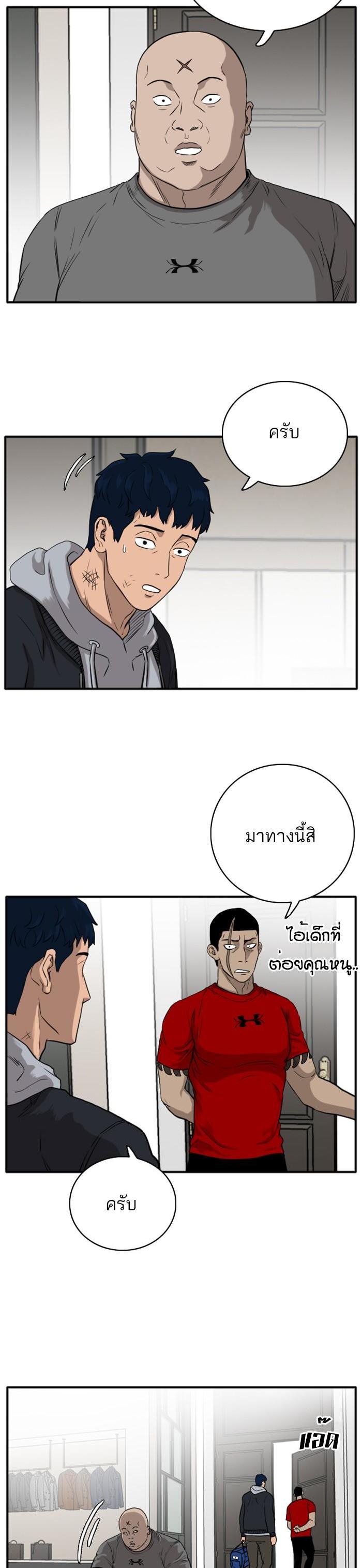 Manga-lc-com อ่านมังงะ อ่านการ์ตูน ออนไลน์ ฟรี Bad Guy ตอนที่ 1 2 3 4 5 6 7 8 9 10 11 12 13 14 ฟรี ไม่มีโฆษณา Manga-lc - อ่าน มังงะ อ่าน การ์ตูน ออนไลน์ อ่านมังงะ ฟรี