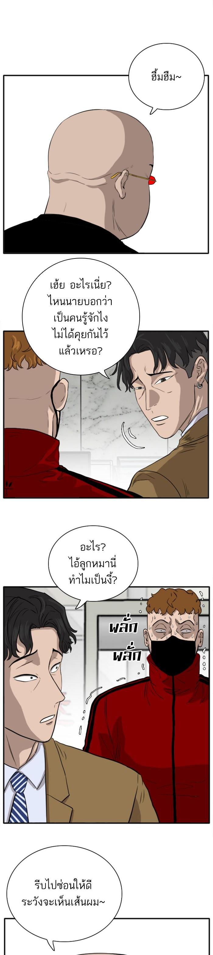 Manga-lc-com อ่านมังงะ อ่านการ์ตูน ออนไลน์ ฟรี Bad Guy ตอนที่ 1 2 3 4 5 6 7 8 9 10 11 12 13 14 ฟรี ไม่มีโฆษณา Manga-lc - อ่าน มังงะ อ่าน การ์ตูน ออนไลน์ อ่านมังงะ ฟรี