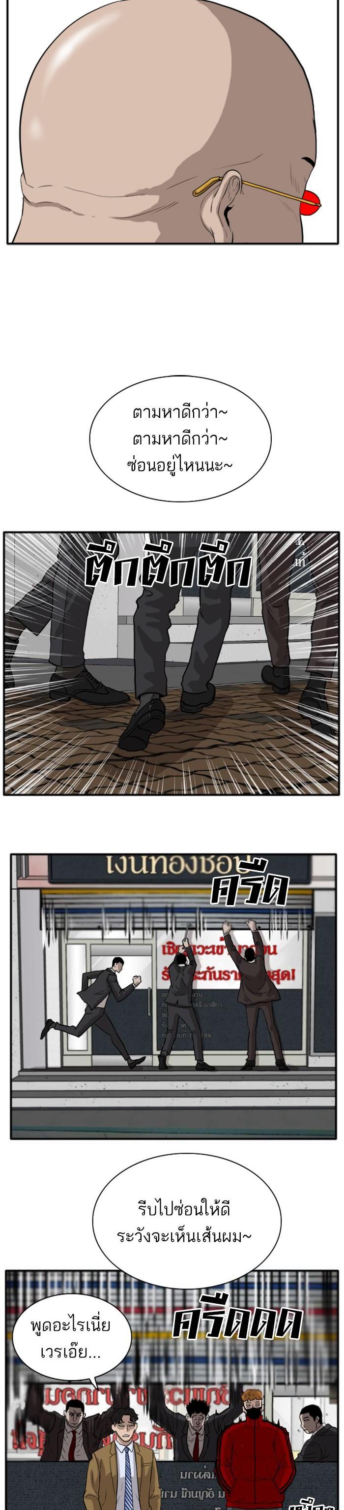 Manga-lc-com อ่านมังงะ อ่านการ์ตูน ออนไลน์ ฟรี Bad Guy ตอนที่ 1 2 3 4 5 6 7 8 9 10 11 12 13 14 ฟรี ไม่มีโฆษณา Manga-lc - อ่าน มังงะ อ่าน การ์ตูน ออนไลน์ อ่านมังงะ ฟรี