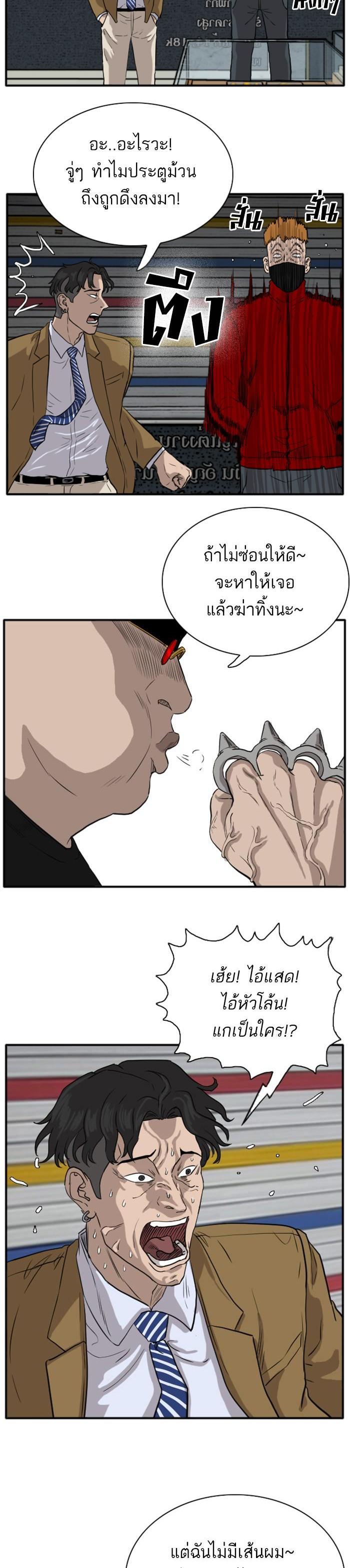 Manga-lc-com อ่านมังงะ อ่านการ์ตูน ออนไลน์ ฟรี Bad Guy ตอนที่ 1 2 3 4 5 6 7 8 9 10 11 12 13 14 ฟรี ไม่มีโฆษณา Manga-lc - อ่าน มังงะ อ่าน การ์ตูน ออนไลน์ อ่านมังงะ ฟรี