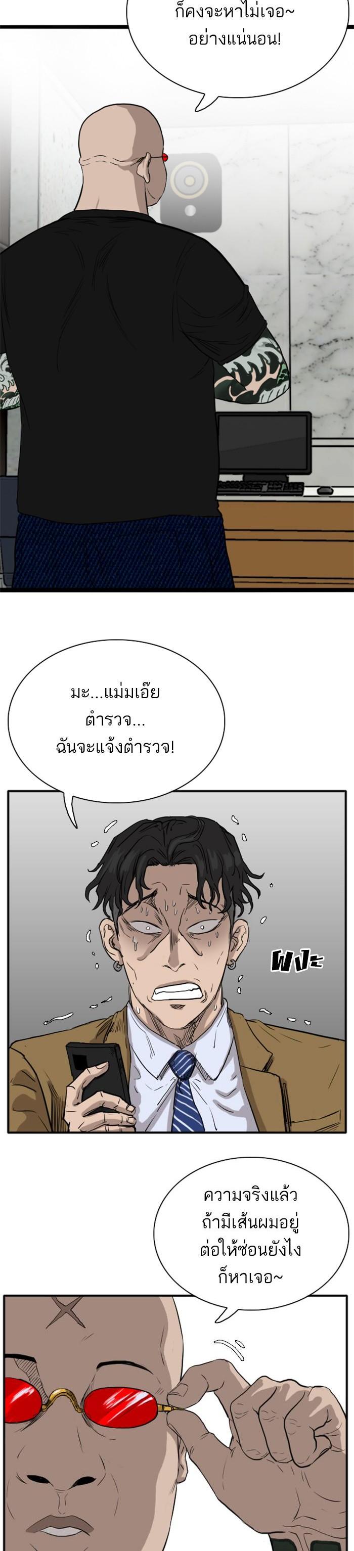 Manga-lc-com อ่านมังงะ อ่านการ์ตูน ออนไลน์ ฟรี Bad Guy ตอนที่ 1 2 3 4 5 6 7 8 9 10 11 12 13 14 ฟรี ไม่มีโฆษณา Manga-lc - อ่าน มังงะ อ่าน การ์ตูน ออนไลน์ อ่านมังงะ ฟรี