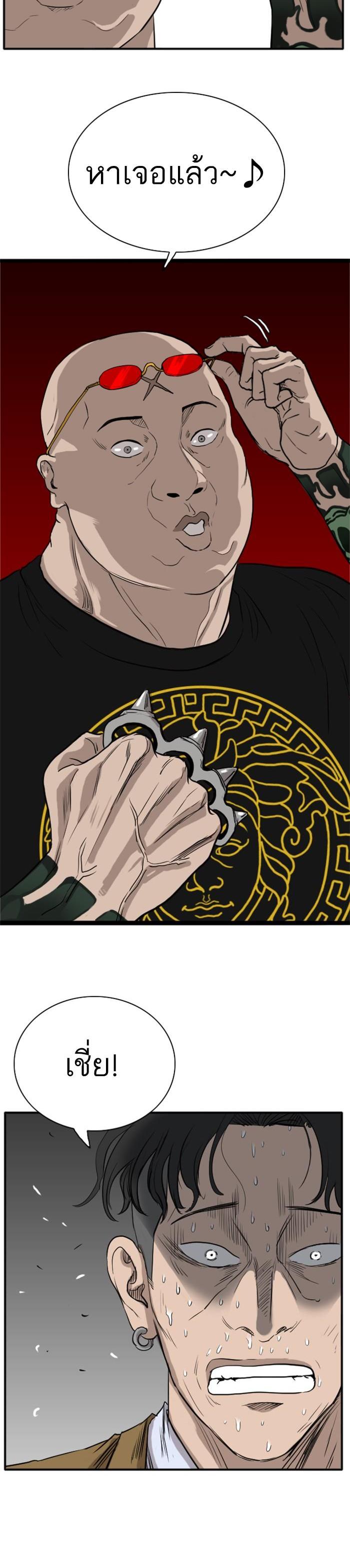 Manga-lc-com อ่านมังงะ อ่านการ์ตูน ออนไลน์ ฟรี Bad Guy ตอนที่ 1 2 3 4 5 6 7 8 9 10 11 12 13 14 ฟรี ไม่มีโฆษณา Manga-lc - อ่าน มังงะ อ่าน การ์ตูน ออนไลน์ อ่านมังงะ ฟรี