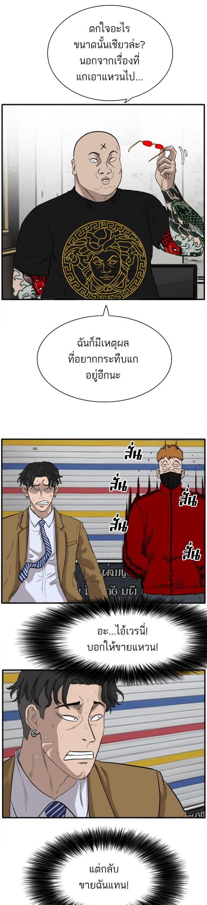 Manga-lc-com อ่านมังงะ อ่านการ์ตูน ออนไลน์ ฟรี Bad Guy ตอนที่ 1 2 3 4 5 6 7 8 9 10 11 12 13 14 ฟรี ไม่มีโฆษณา Manga-lc - อ่าน มังงะ อ่าน การ์ตูน ออนไลน์ อ่านมังงะ ฟรี