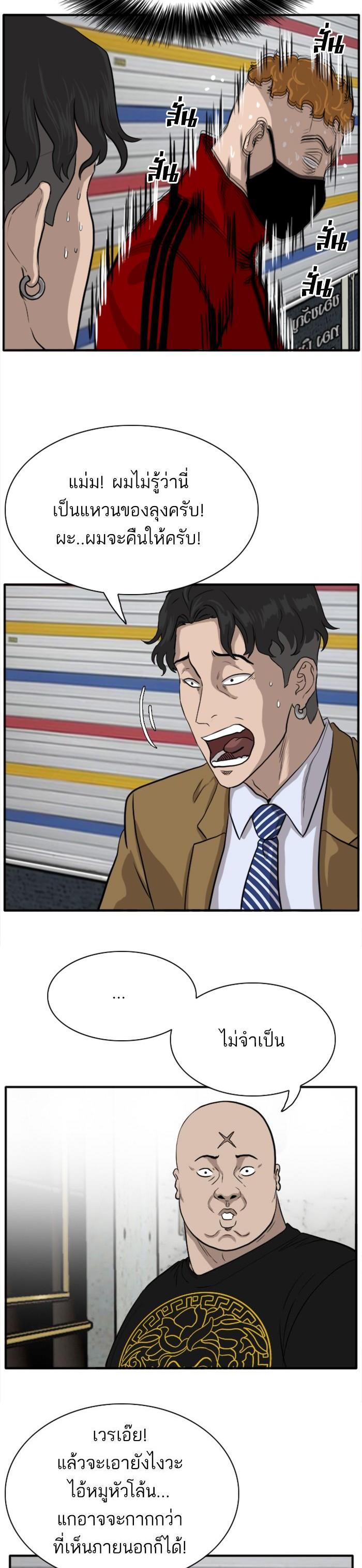 Manga-lc-com อ่านมังงะ อ่านการ์ตูน ออนไลน์ ฟรี Bad Guy ตอนที่ 1 2 3 4 5 6 7 8 9 10 11 12 13 14 ฟรี ไม่มีโฆษณา Manga-lc - อ่าน มังงะ อ่าน การ์ตูน ออนไลน์ อ่านมังงะ ฟรี