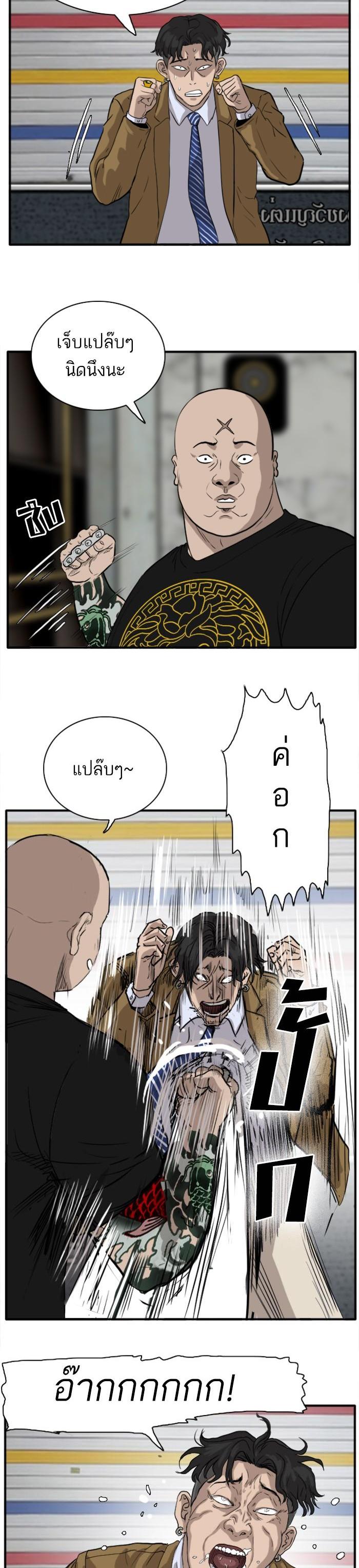 Manga-lc-com อ่านมังงะ อ่านการ์ตูน ออนไลน์ ฟรี Bad Guy ตอนที่ 1 2 3 4 5 6 7 8 9 10 11 12 13 14 ฟรี ไม่มีโฆษณา Manga-lc - อ่าน มังงะ อ่าน การ์ตูน ออนไลน์ อ่านมังงะ ฟรี