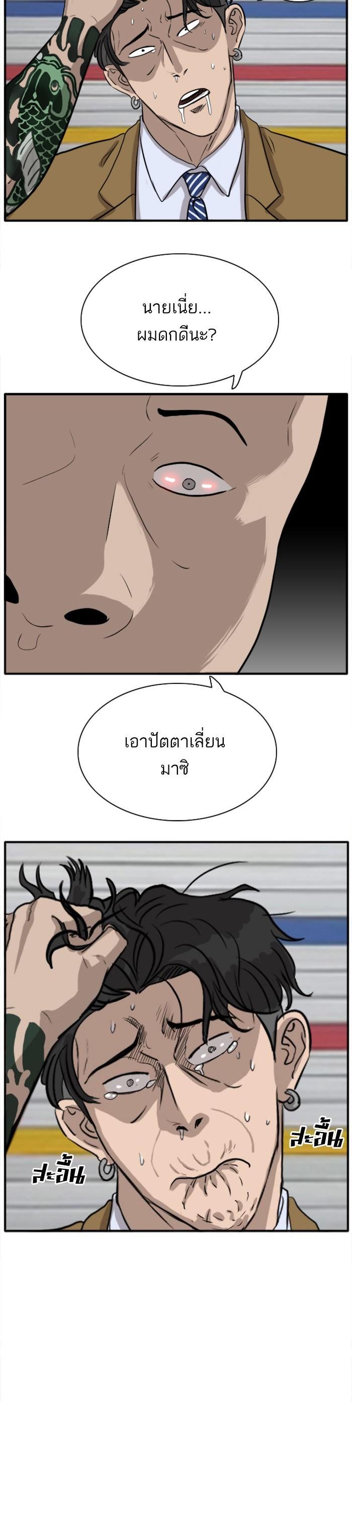 Manga-lc-com อ่านมังงะ อ่านการ์ตูน ออนไลน์ ฟรี Bad Guy ตอนที่ 1 2 3 4 5 6 7 8 9 10 11 12 13 14 ฟรี ไม่มีโฆษณา Manga-lc - อ่าน มังงะ อ่าน การ์ตูน ออนไลน์ อ่านมังงะ ฟรี