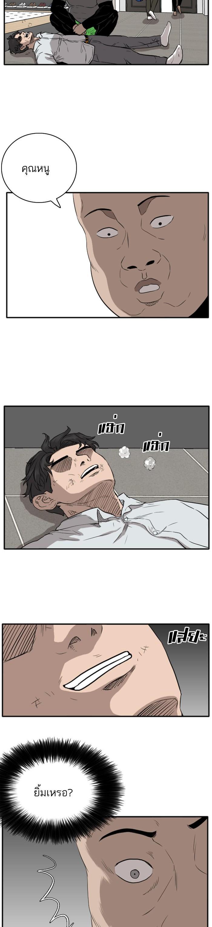 Manga-lc-com อ่านมังงะ อ่านการ์ตูน ออนไลน์ ฟรี Bad Guy ตอนที่ 1 2 3 4 5 6 7 8 9 10 11 12 13 14 ฟรี ไม่มีโฆษณา Manga-lc - อ่าน มังงะ อ่าน การ์ตูน ออนไลน์ อ่านมังงะ ฟรี