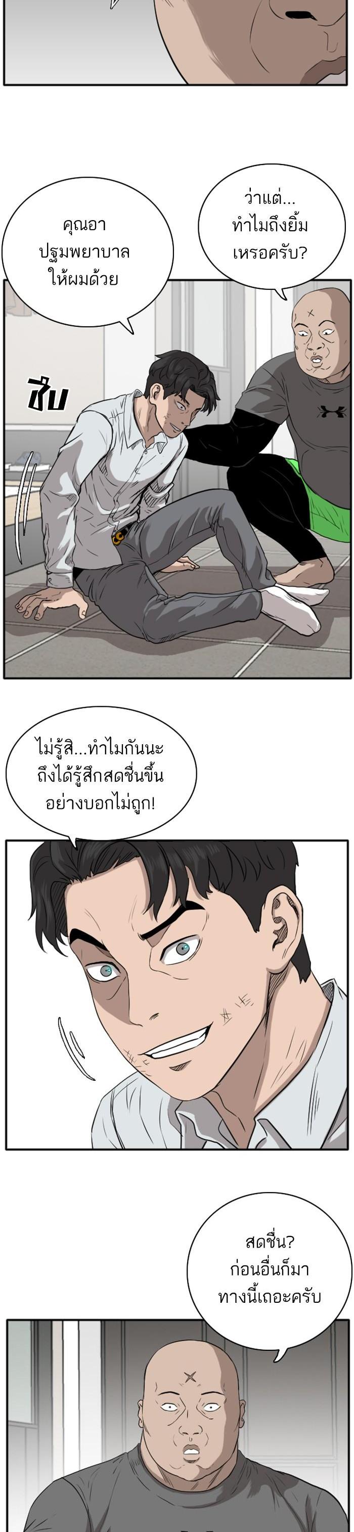 Manga-lc-com อ่านมังงะ อ่านการ์ตูน ออนไลน์ ฟรี Bad Guy ตอนที่ 1 2 3 4 5 6 7 8 9 10 11 12 13 14 ฟรี ไม่มีโฆษณา Manga-lc - อ่าน มังงะ อ่าน การ์ตูน ออนไลน์ อ่านมังงะ ฟรี