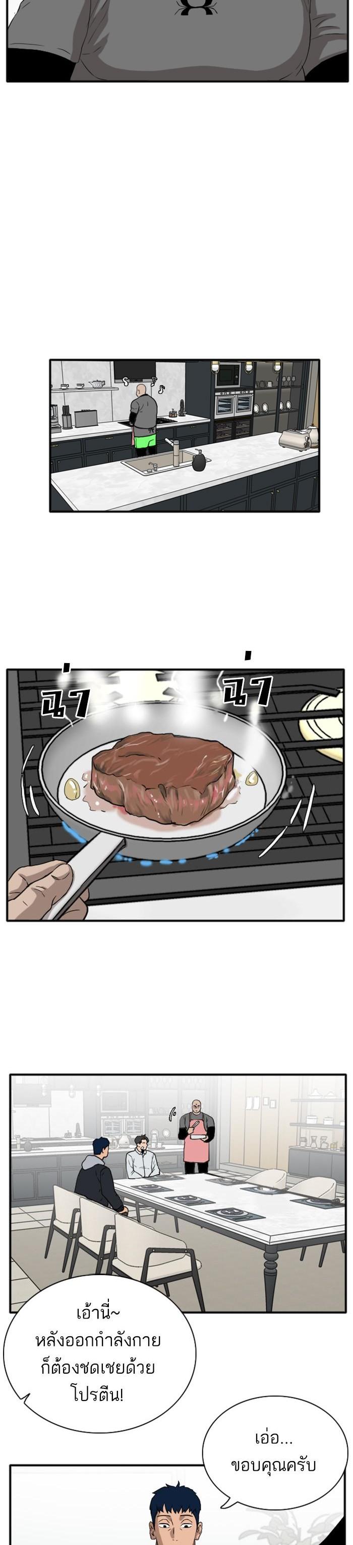 Manga-lc-com อ่านมังงะ อ่านการ์ตูน ออนไลน์ ฟรี Bad Guy ตอนที่ 1 2 3 4 5 6 7 8 9 10 11 12 13 14 ฟรี ไม่มีโฆษณา Manga-lc - อ่าน มังงะ อ่าน การ์ตูน ออนไลน์ อ่านมังงะ ฟรี