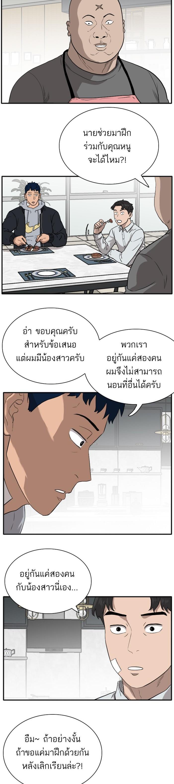 Manga-lc-com อ่านมังงะ อ่านการ์ตูน ออนไลน์ ฟรี Bad Guy ตอนที่ 1 2 3 4 5 6 7 8 9 10 11 12 13 14 ฟรี ไม่มีโฆษณา Manga-lc - อ่าน มังงะ อ่าน การ์ตูน ออนไลน์ อ่านมังงะ ฟรี