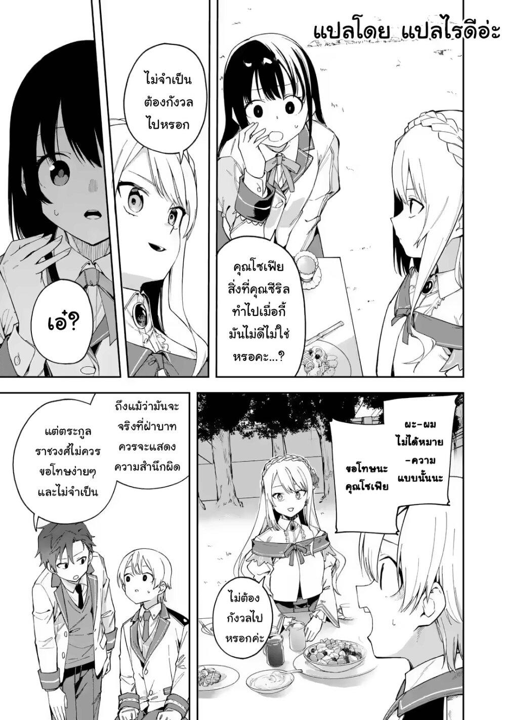 Manga-lc-com อ่านมังงะ อ่านการ์ตูน ออนไลน์ ฟรี Akuyaku Reijou no Shitsuji-sama Hametsu Flag wa Ore ga Tsubusasete Itadakimasu ตอนที่ 1 2 3 4 5 6 7 8 9 10 11 12 13 14 ฟรี ไม่มีโฆษณา Manga-lc - อ่าน มังงะ อ่าน การ์ตูน ออนไลน์ อ่านมังงะ ฟรี